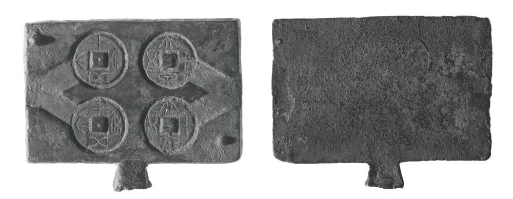 图片[1]-coin-mould; forgery BM-1996-0606.1-China Archive